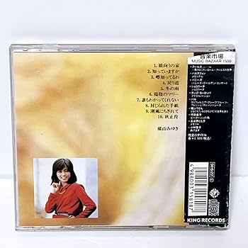 【中古】 ギヤマンの赤い光の中でアンコ椿のメロディが聞こえる/講談社/ゆうきみすず 中古】 ギヤマンの赤い光の中でアンコ椿のメロディが聞こえる